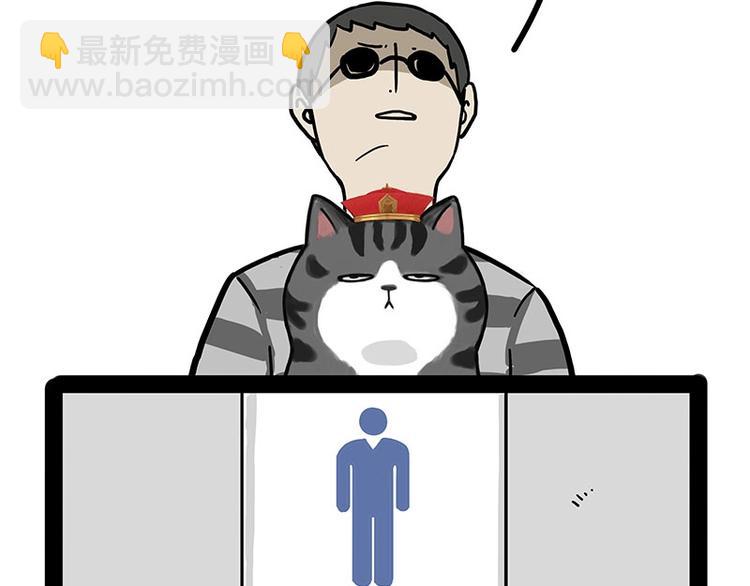 🍘吾皇巴扎黑 第178话 都给女装大佬让个座 第23页