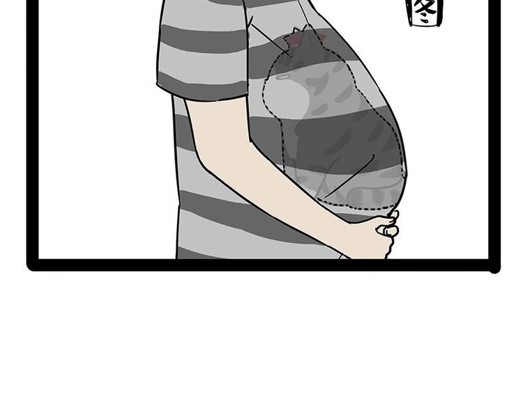 🍘吾皇巴扎黑 第178话 都给女装大佬让个座 第29页