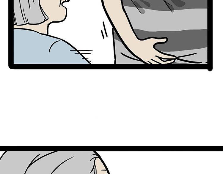 🍘吾皇巴扎黑 第178话 都给女装大佬让个座 第38页