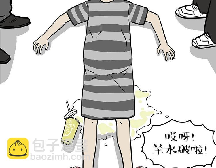 🍘吾皇巴扎黑 第178话 都给女装大佬让个座 第47页