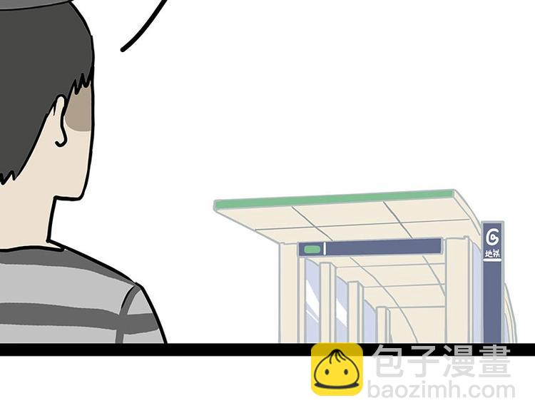 🍘吾皇巴扎黑 第178话 都给女装大佬让个座 第7页