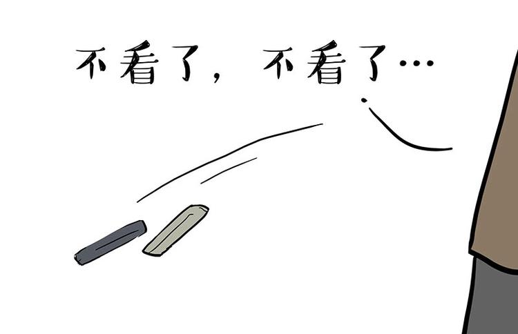 🍘吾皇巴扎黑 第180话 电视，别再提你智能 第13页