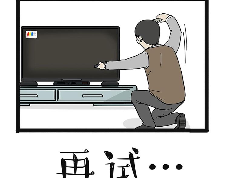 🍘吾皇巴扎黑 第180话 电视，别再提你智能 第19页
