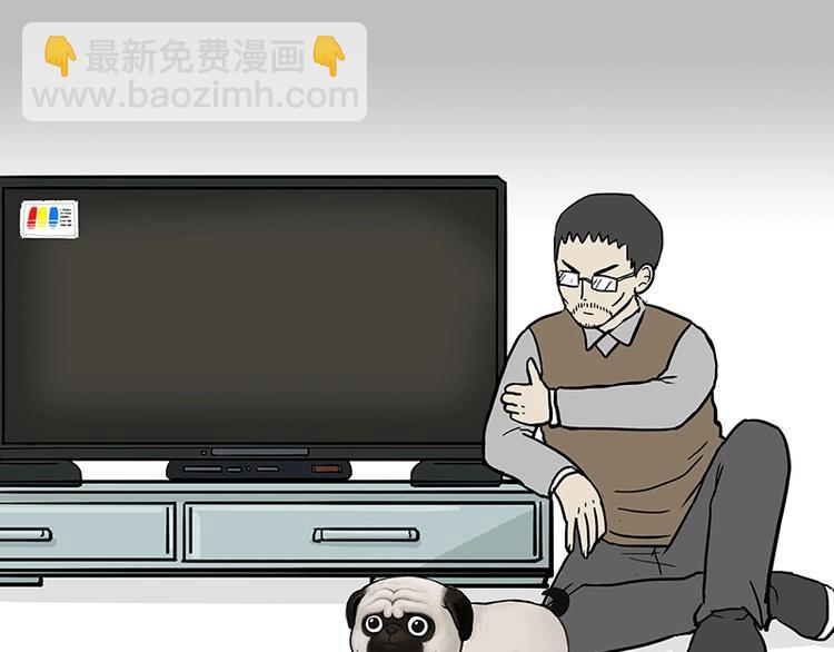 🍘吾皇巴扎黑 第180话 电视，别再提你智能 第24页