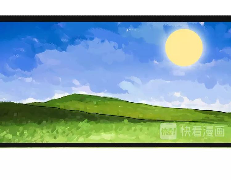 🍘吾皇巴扎黑 第180话 电视，别再提你智能 第32页