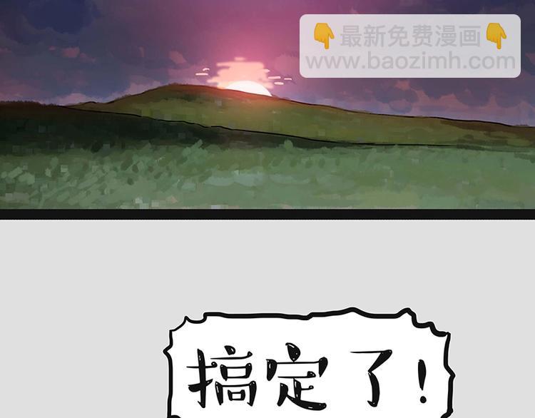 🍘吾皇巴扎黑 第180话 电视，别再提你智能 第38页