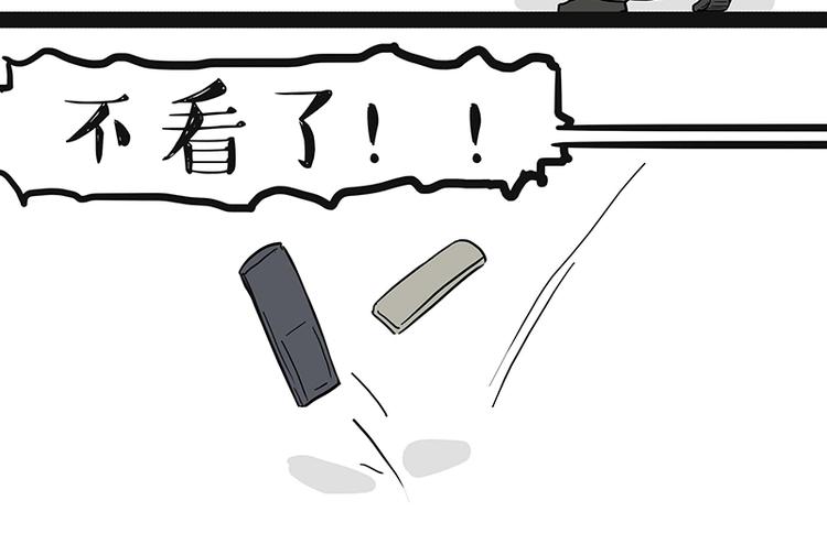 🍘吾皇巴扎黑 第180话 电视，别再提你智能 第41页