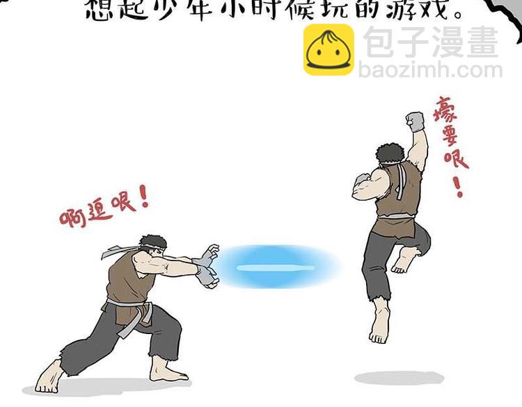 🍘吾皇巴扎黑 第180话 电视，别再提你智能 第49页