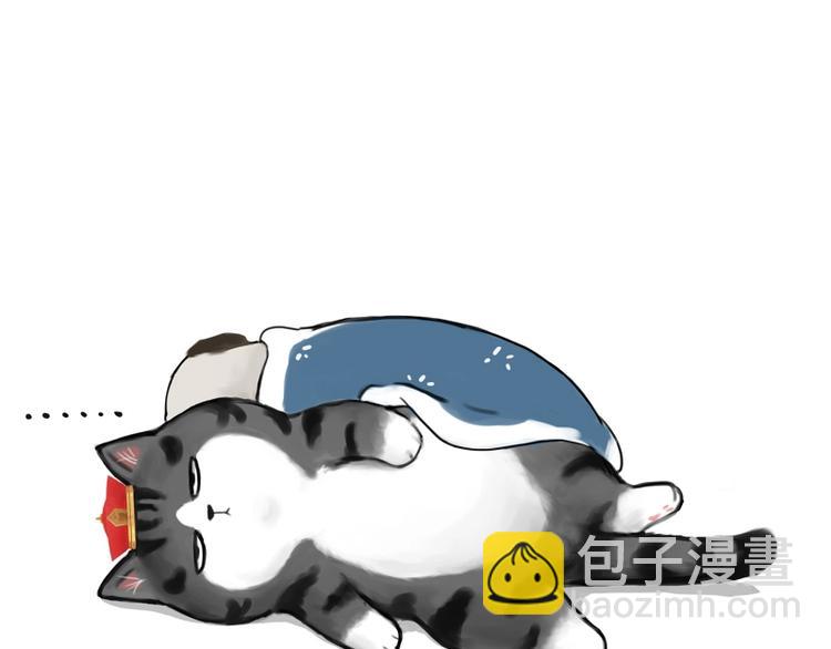 🍘吾皇巴扎黑 第182话 巴扎黑换了个头…型 第3页