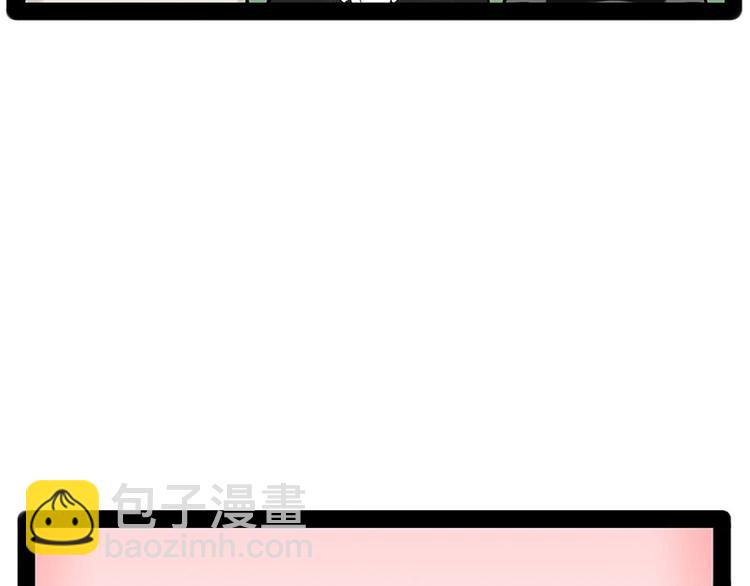 🍘吾皇巴扎黑 第184话 牛能的烦恼 第15页