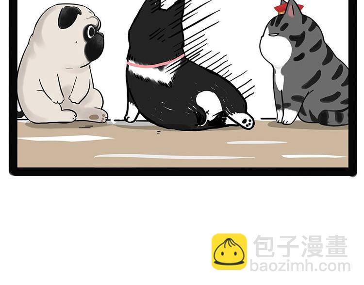 🍘吾皇巴扎黑 第184话 牛能的烦恼 第27页