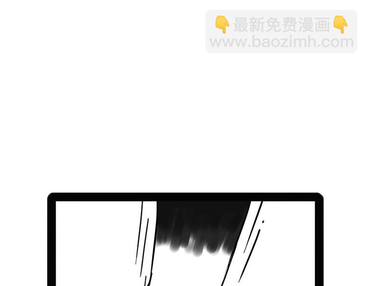 🍘吾皇巴扎黑 第184话 牛能的烦恼 第31页