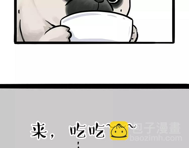 🍘吾皇巴扎黑 第186话 剁一只手算什么好汉 第19页