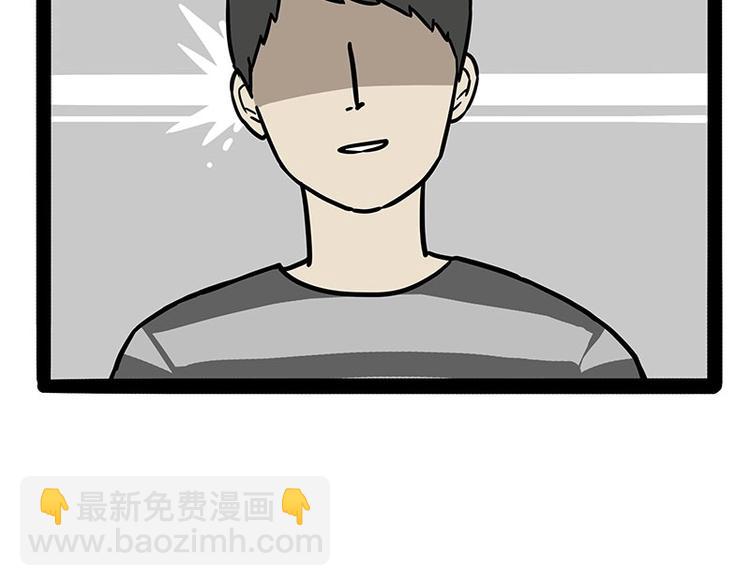 🍘吾皇巴扎黑 第186话 剁一只手算什么好汉 第2页