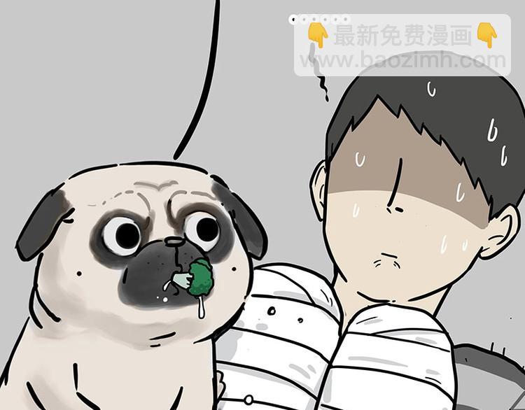 🍘吾皇巴扎黑 第186话 剁一只手算什么好汉 第20页