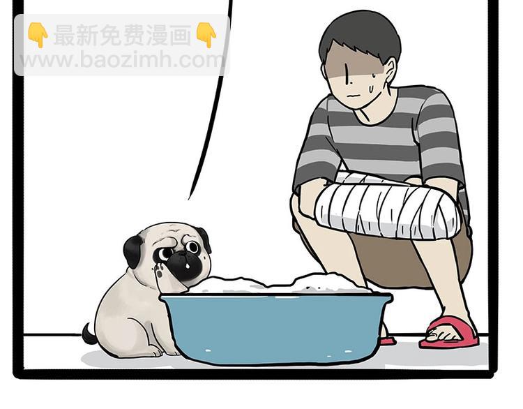🍘吾皇巴扎黑 第186话 剁一只手算什么好汉 第27页