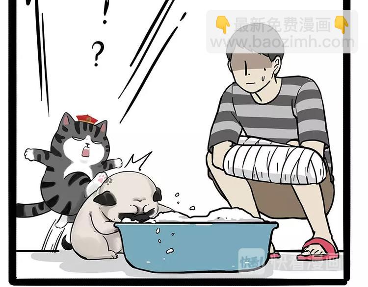 🍘吾皇巴扎黑 第186话 剁一只手算什么好汉 第29页
