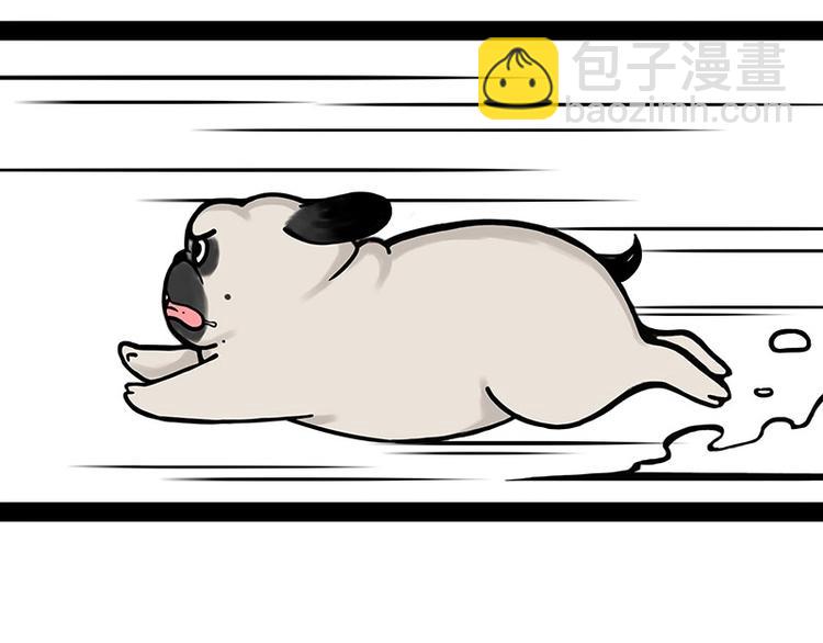 🍘吾皇巴扎黑 第186话 剁一只手算什么好汉 第34页