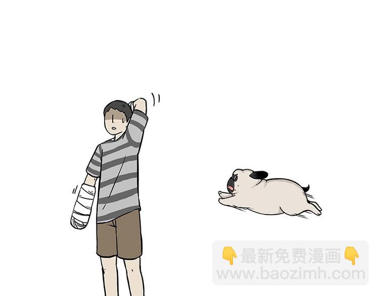 🍘吾皇巴扎黑 第186话 剁一只手算什么好汉 第35页