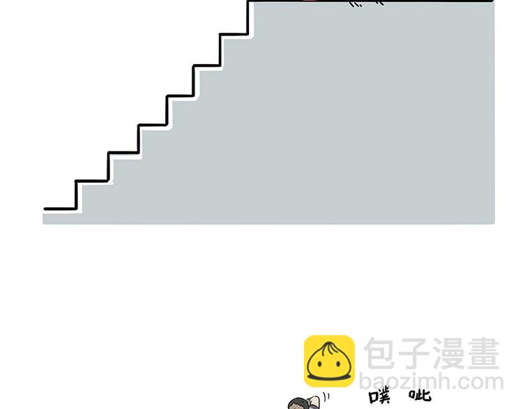 🍘吾皇巴扎黑 第186话 剁一只手算什么好汉 第37页