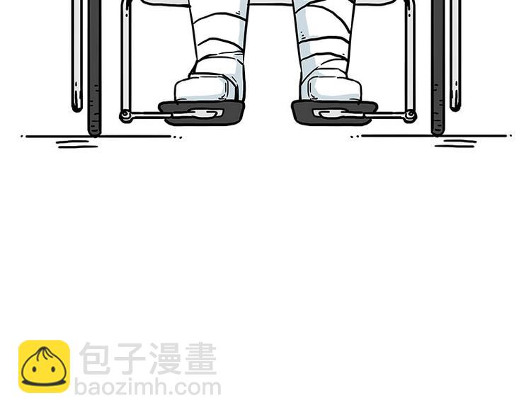 🍘吾皇巴扎黑 第186话 剁一只手算什么好汉 第45页