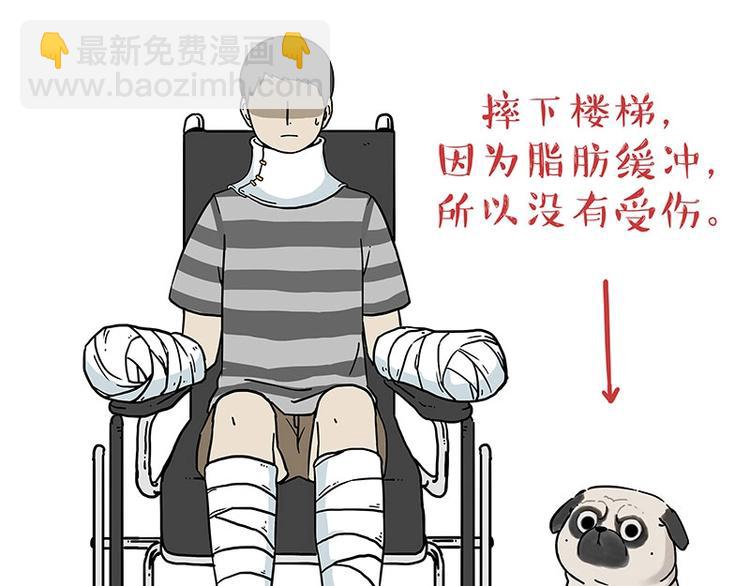 🍘吾皇巴扎黑 第186话 剁一只手算什么好汉 第46页