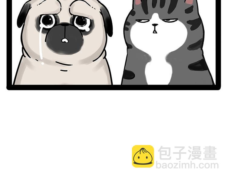 🍘吾皇巴扎黑 第186话 剁一只手算什么好汉 第50页