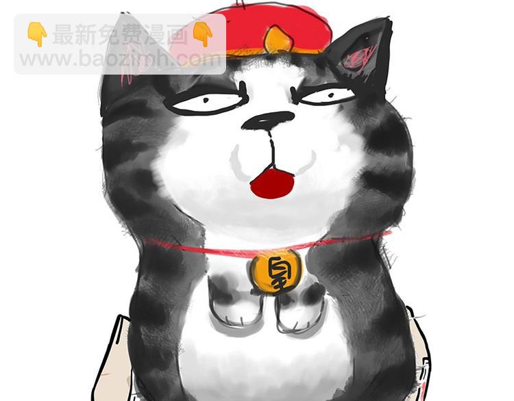 🍘吾皇巴扎黑 第188话 收破烂也不收你礼物 第17页