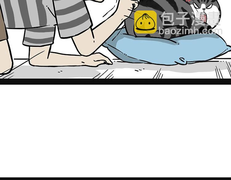 🍘吾皇巴扎黑 第188话 收破烂也不收你礼物 第5页