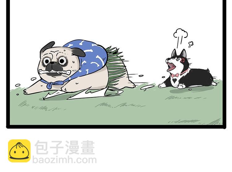 🍘吾皇巴扎黑 第190话 敢听吾皇讲故事吗 第16页