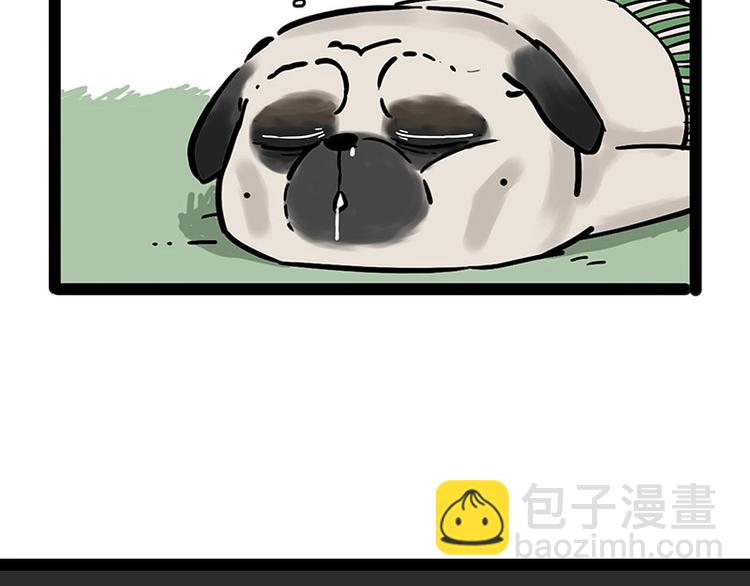 🍘吾皇巴扎黑 第190话 敢听吾皇讲故事吗 第21页