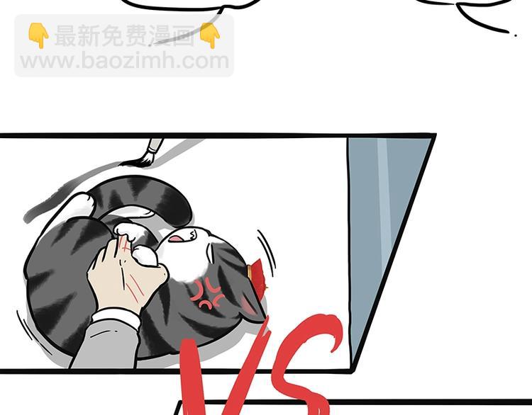 🍘吾皇巴扎黑 第196话 我们一起画猫猫 第22页
