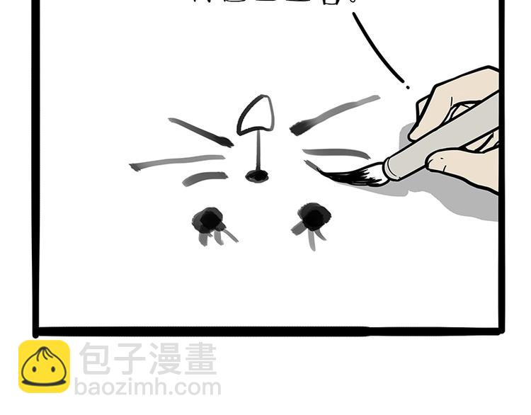 🍘吾皇巴扎黑 第196话 我们一起画猫猫 第34页