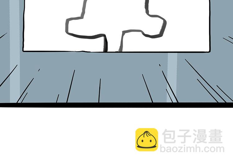 🍘吾皇巴扎黑 第196话 我们一起画猫猫 第36页