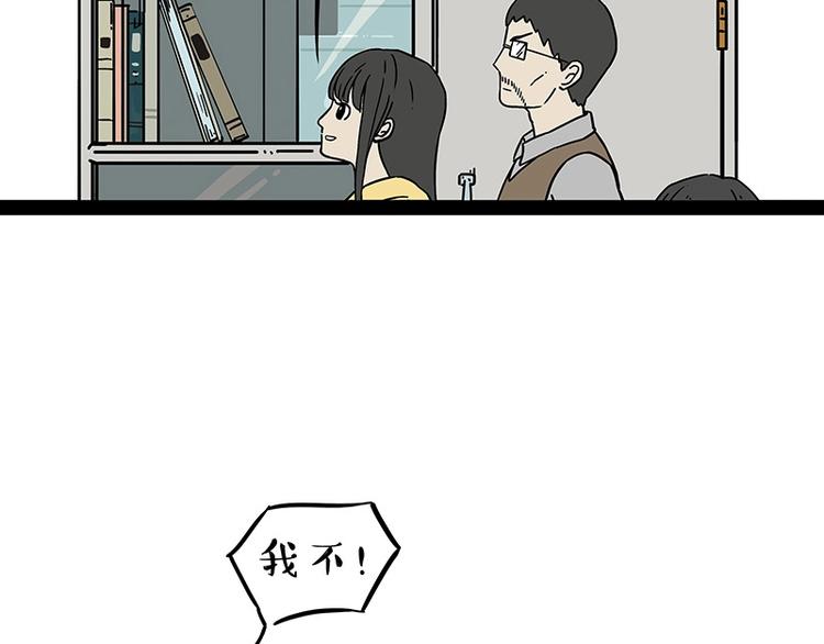 🍘吾皇巴扎黑 第196话 我们一起画猫猫 第42页
