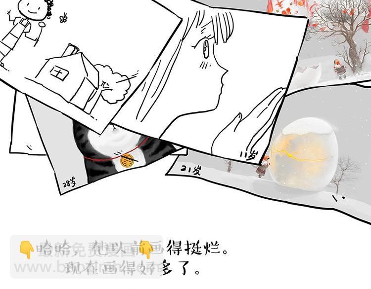 🍘吾皇巴扎黑 第196话 我们一起画猫猫 第50页