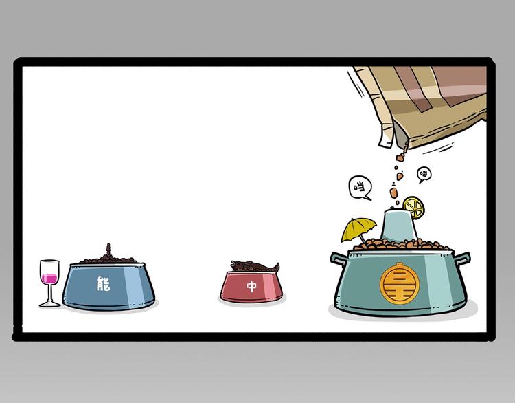 🍘吾皇巴扎黑 第202话 谁动了吾皇的猫粮 第1页