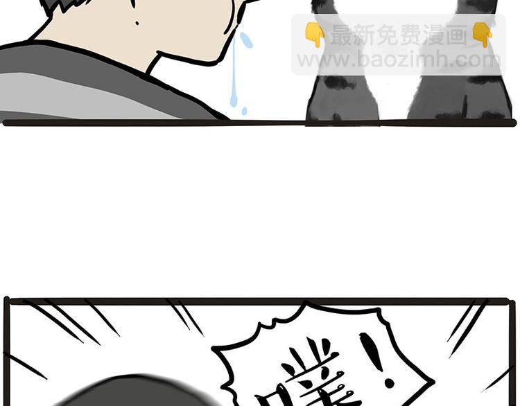 🍘吾皇巴扎黑 第204话 如何让吾皇多喝水 第21页