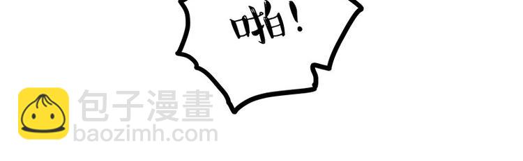 🍘吾皇巴扎黑 第204话 如何让吾皇多喝水 第29页