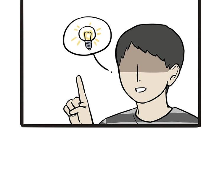 🍘吾皇巴扎黑 第204话 如何让吾皇多喝水 第9页