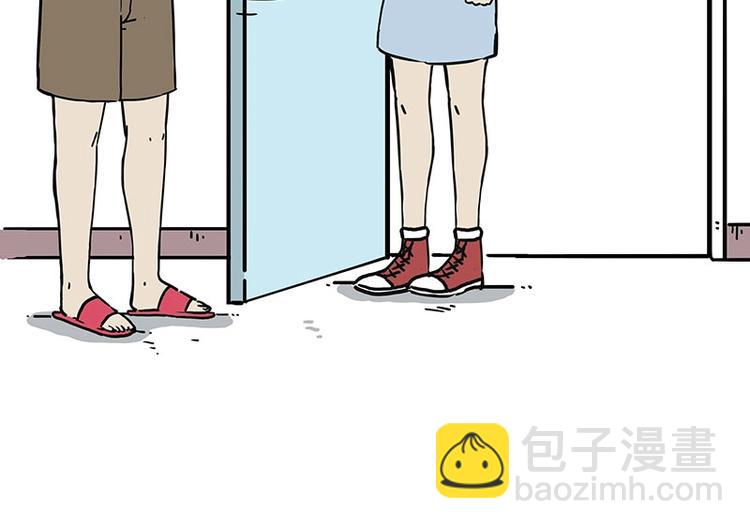 🍘吾皇巴扎黑 第206话 少年→美男？！ 第13页