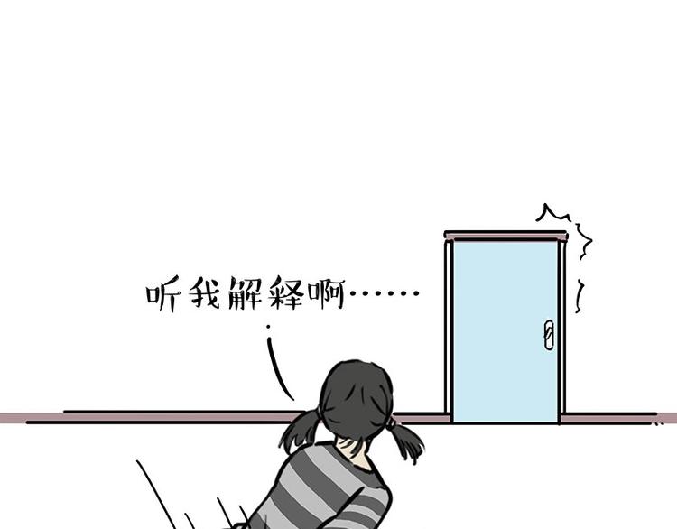 🍘吾皇巴扎黑 第206话 少年→美男？！ 第14页