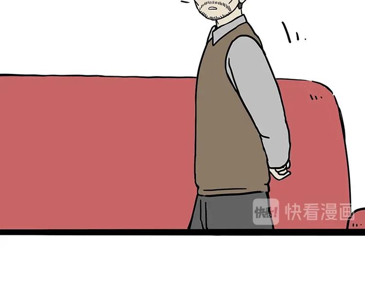 🍘吾皇巴扎黑 第206话 少年→美男？！ 第16页