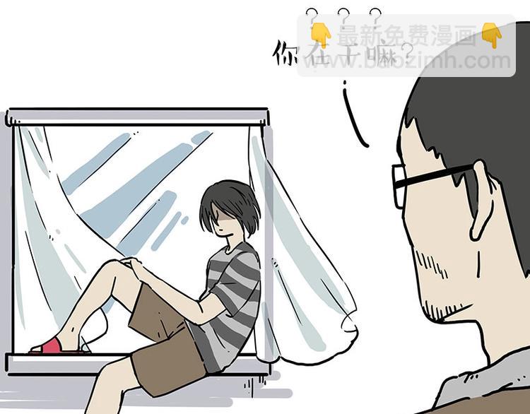 🍘吾皇巴扎黑 第206话 少年→美男？！ 第17页