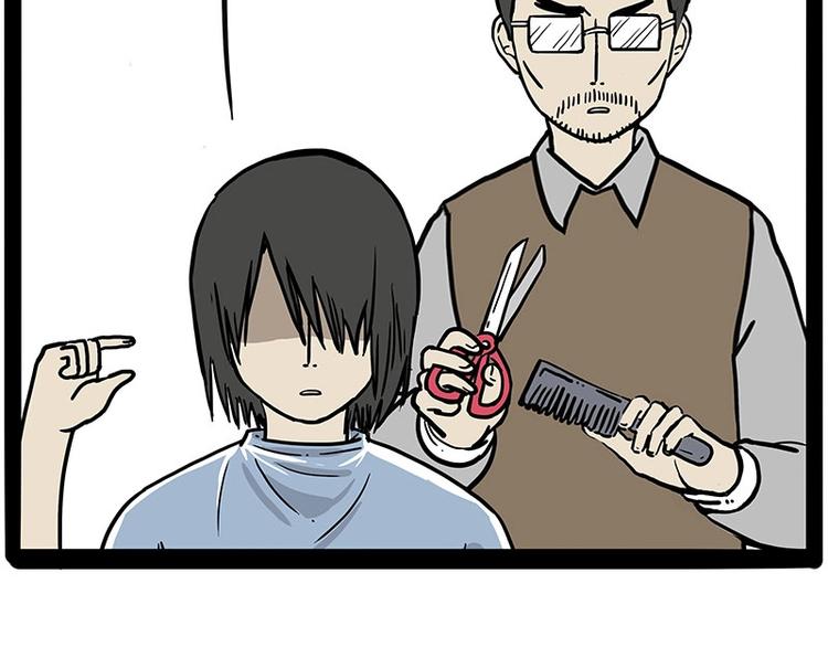🍘吾皇巴扎黑 第206话 少年→美男？！ 第25页