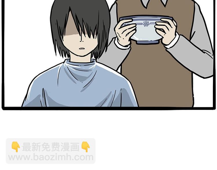 🍘吾皇巴扎黑 第206话 少年→美男？！ 第28页