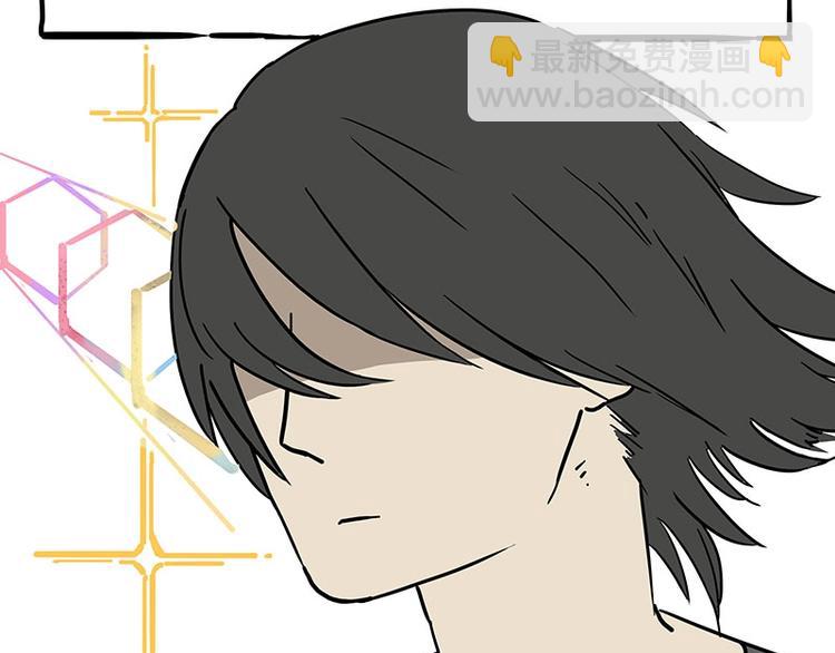 🍘吾皇巴扎黑 第206话 少年→美男？！ 第3页