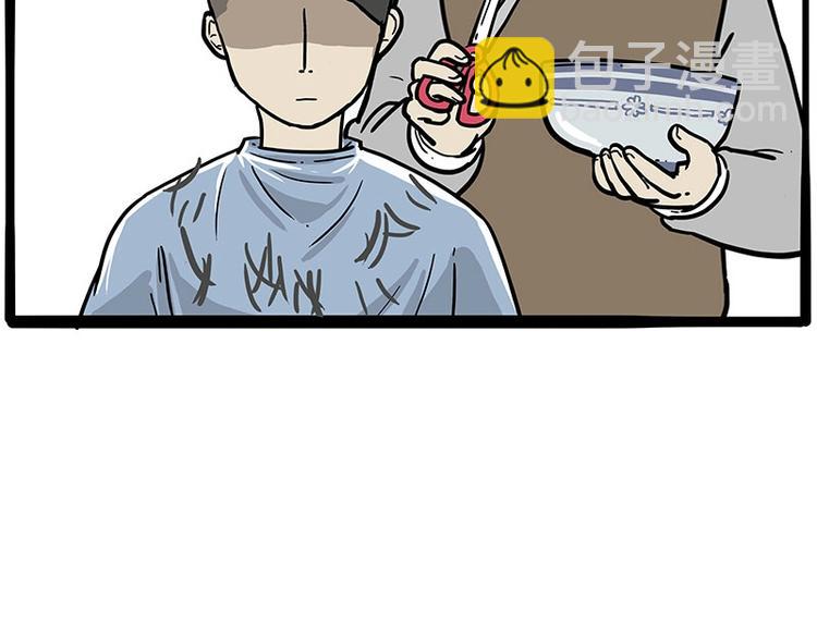 🍘吾皇巴扎黑 第206话 少年→美男？！ 第32页
