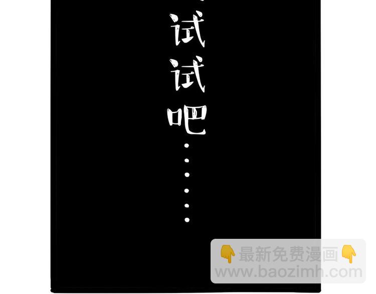 🍘吾皇巴扎黑 第206话 少年→美男？！ 第35页