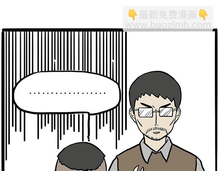 🍘吾皇巴扎黑 第206话 少年→美男？！ 第36页